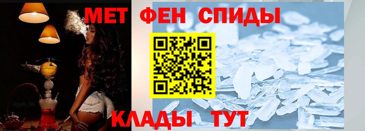 Красноармейск  Amphetamine Premium  АМФЕТАМИН  Вход с VPN 