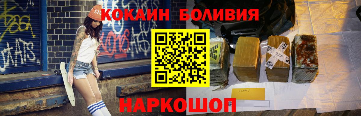 Cocaine 98%  Cocaine 99%  Вход с VPN  Красноармейск 