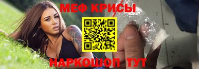 альфа пвп Кандалакша