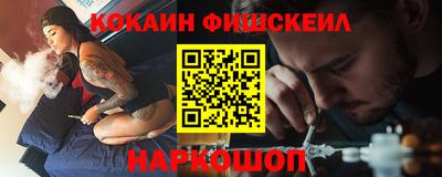 альфа пвп Кандалакша