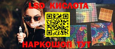 ПСИЛОЦИБИНОВЫЕ ГРИБЫ Чебоксары
