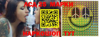 ГАЛЛЮЦИНОГЕННЫЕ ГРИБЫ Камышлов