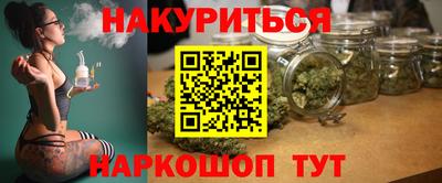 альфа пвп Кандалакша