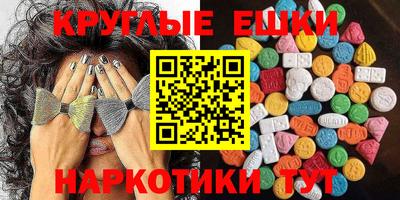 MDMA Premium VHQ Канаш