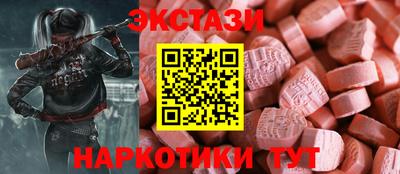 MDMA Premium VHQ Канаш