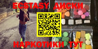 MDMA Premium VHQ Канаш