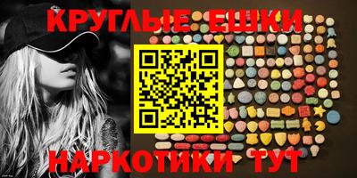 MDMA Premium VHQ Канаш