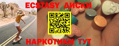 MDMA Premium VHQ Канаш