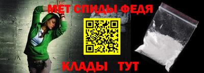 альфа пвп Кандалакша