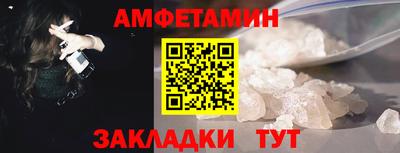 ГАЛЛЮЦИНОГЕННЫЕ ГРИБЫ Камышлов