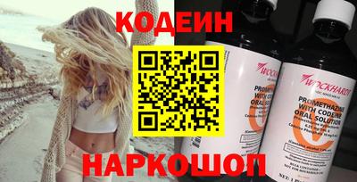 альфа пвп Кандалакша
