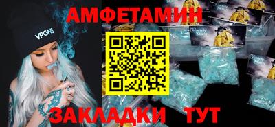 альфа пвп Кандалакша