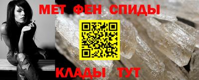 альфа пвп Кандалакша
