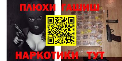 альфа пвп Кандалакша