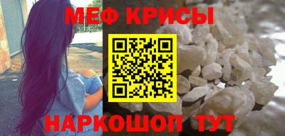 альфа пвп Кандалакша