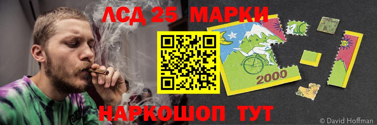 Лсд 25 экстази ecstasy  LSD-25 экстази ecstasy  Красноармейск  Вход с VPN 