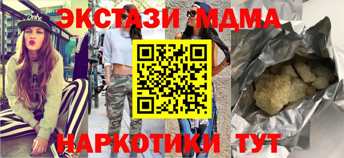 Cocaine  Гашиш  Вход с VPN  Меф  Красноармейск  Каннабис  Меф МЯУ МЯУ кристаллы 