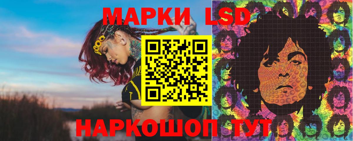 Марки N-bome 1,8мг  Вход с VPN  Марки N-bome 1,8мг  Красноармейск 