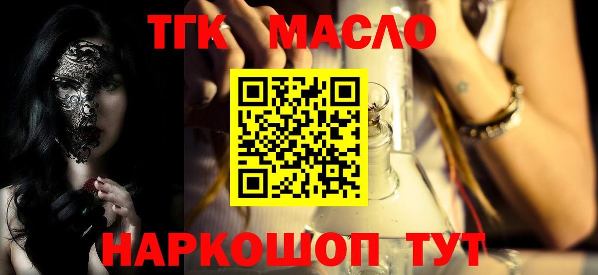 ГАШ Красноармейск