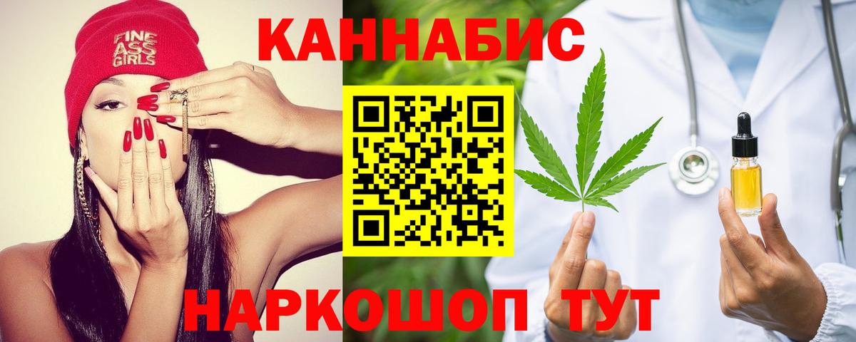 Шишки марихуана White Widow  Каннабис план  Вход с VPN  Красноармейск 