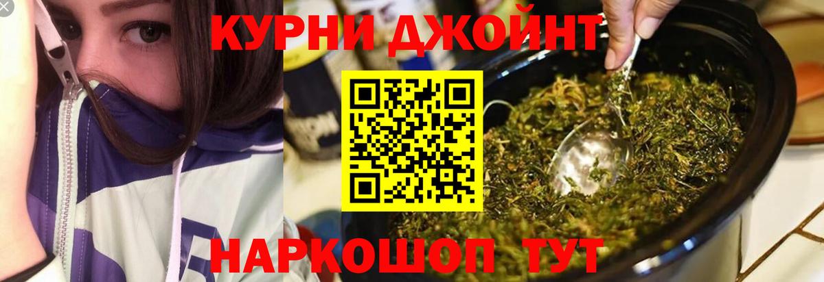 Канабис план Красноармейск